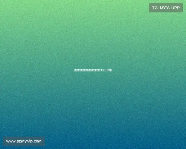 诺丁汉森林欲报价尤纳斯穆萨米兰标价3000万欧元